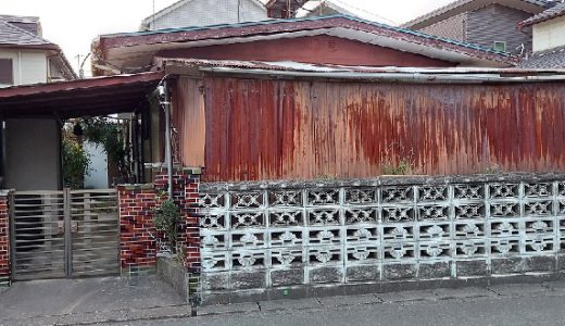 空き家の問題点～1年間放置すると税金が最大6倍、強制取り壊しもある！